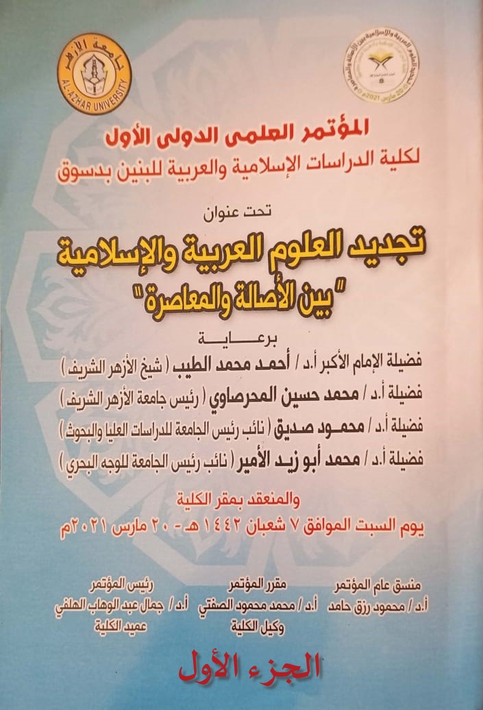 الدراية